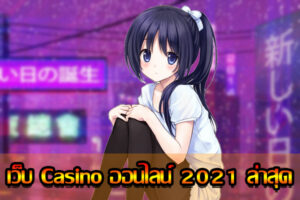 Latest Online Casino 2021 Web